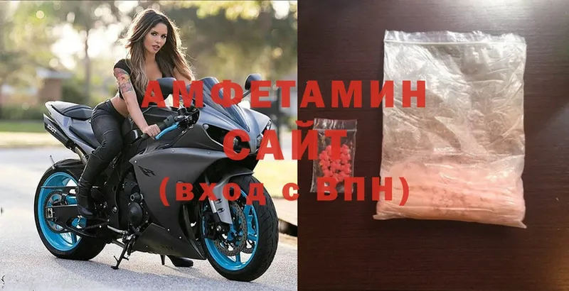 МЕГА сайт  Зверево  АМФЕТАМИН VHQ 